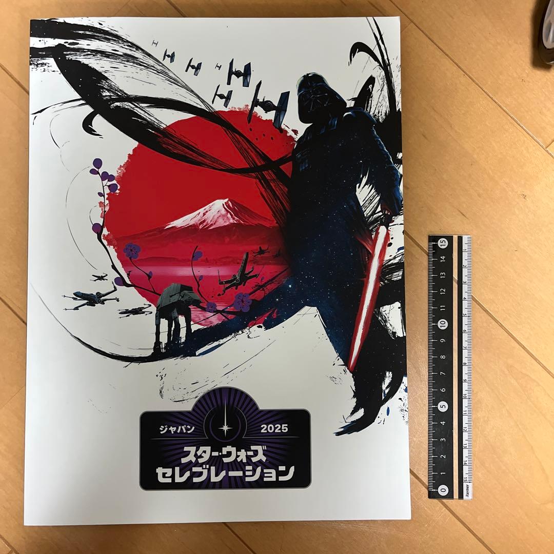 STAR WARS CELEBRATION パンフレット