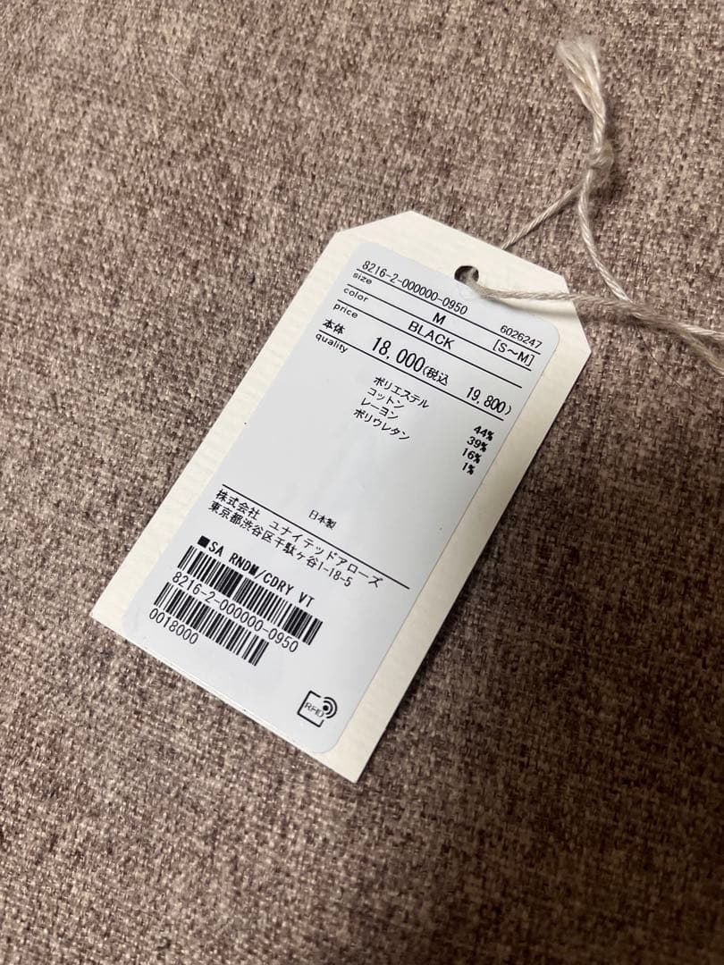 【2025AW】Steven Alan ランダムコーデュロイ ベスト ブラック