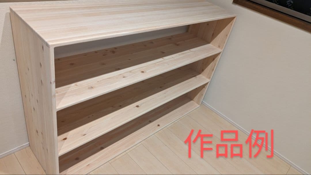 chacyページ　おもちゃ棚　保育家具　ハンドメイド　送料無料