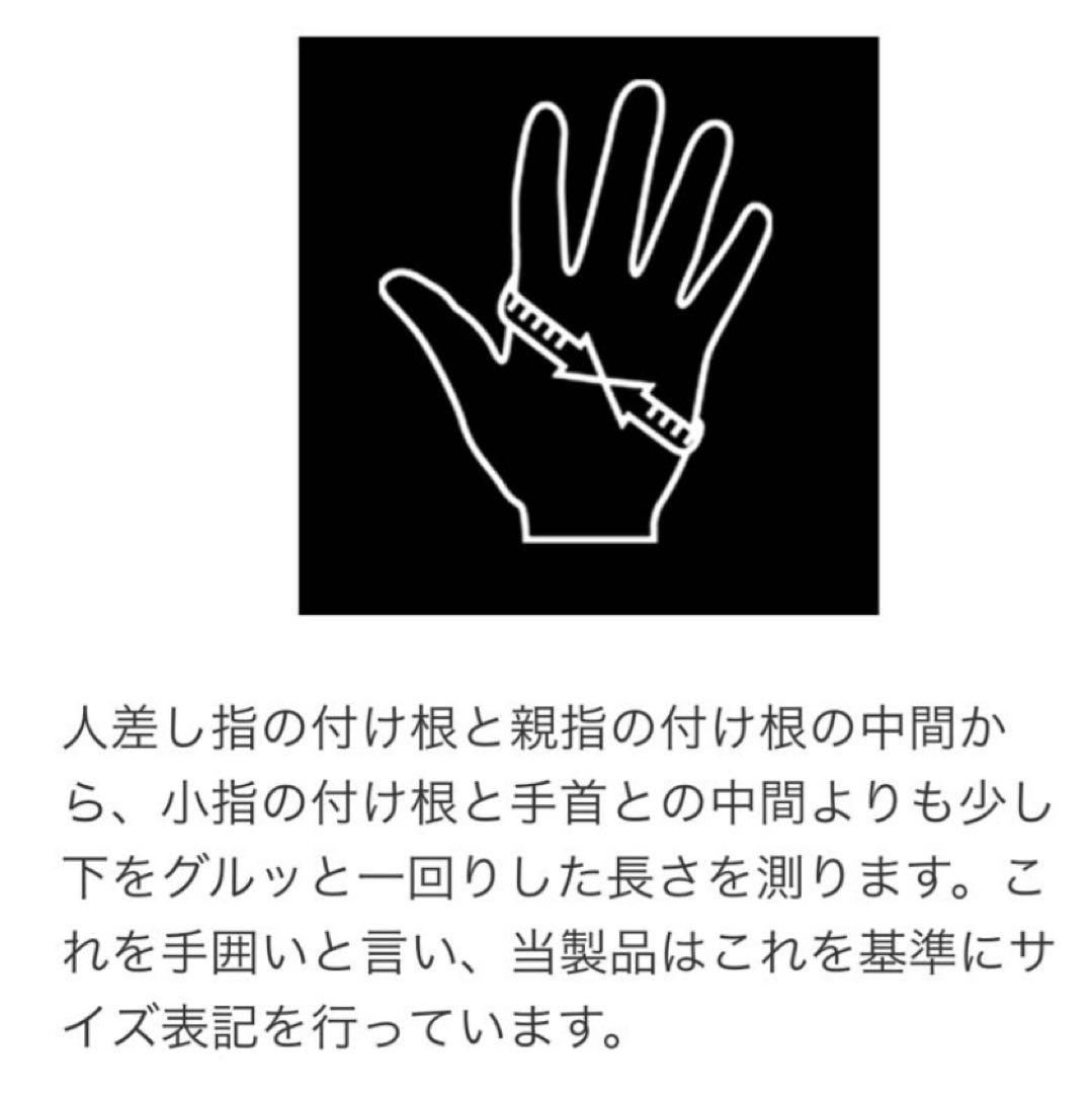 Sサイズ！防寒防水防風透湿！バスブリゲードネオプレーングローブ