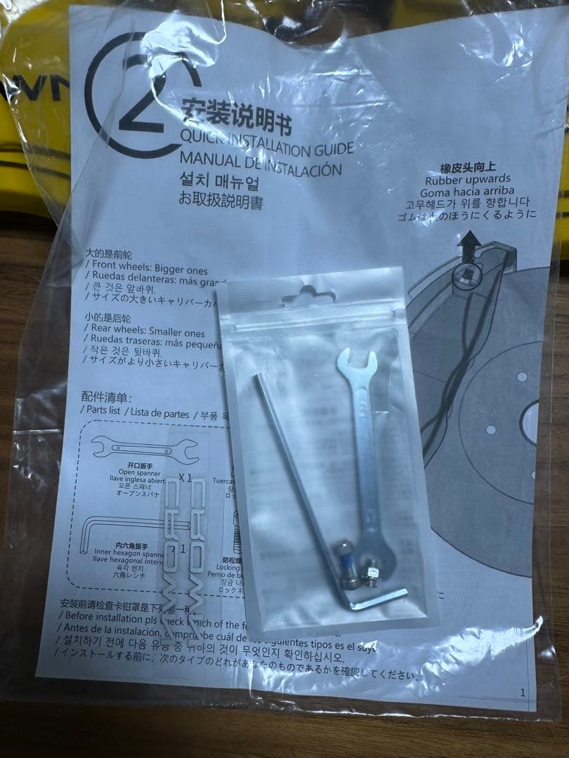 クラウンスポーツJCSMブレーキキャリパーカバー CROWNロゴ