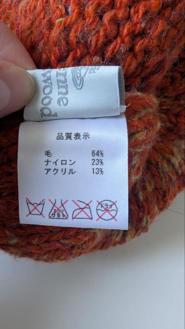 VivienneWestwoodニット帽