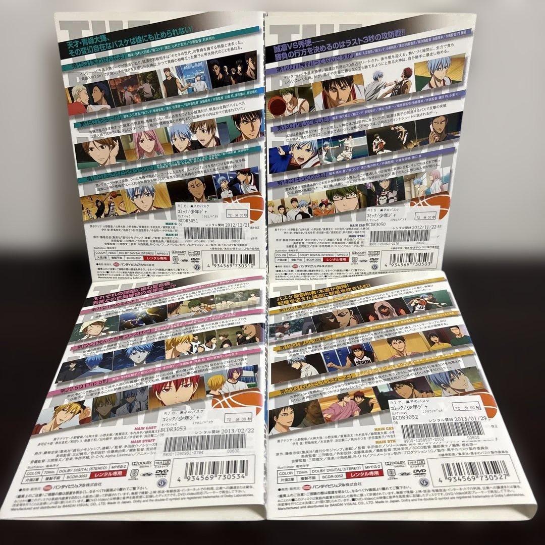 黒子のバスケ　season1～3 ＤＶＤ全２７巻セット