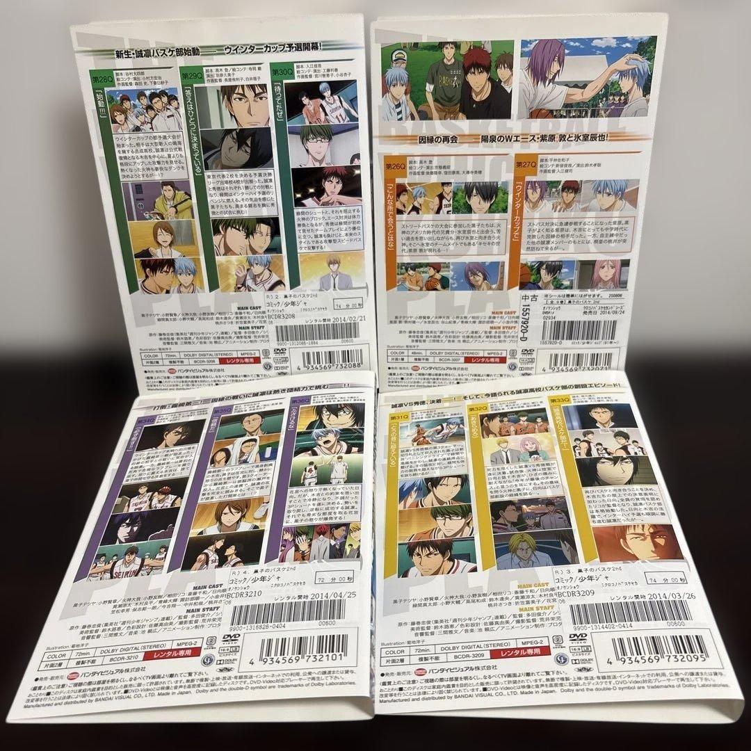 黒子のバスケ　season1～3 ＤＶＤ全２７巻セット