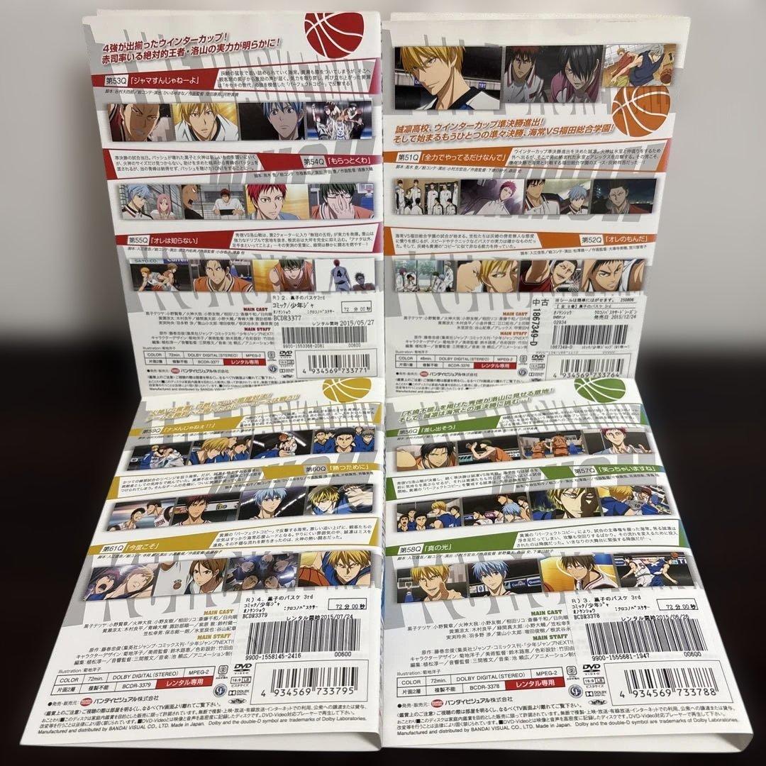 黒子のバスケ　season1～3 ＤＶＤ全２７巻セット