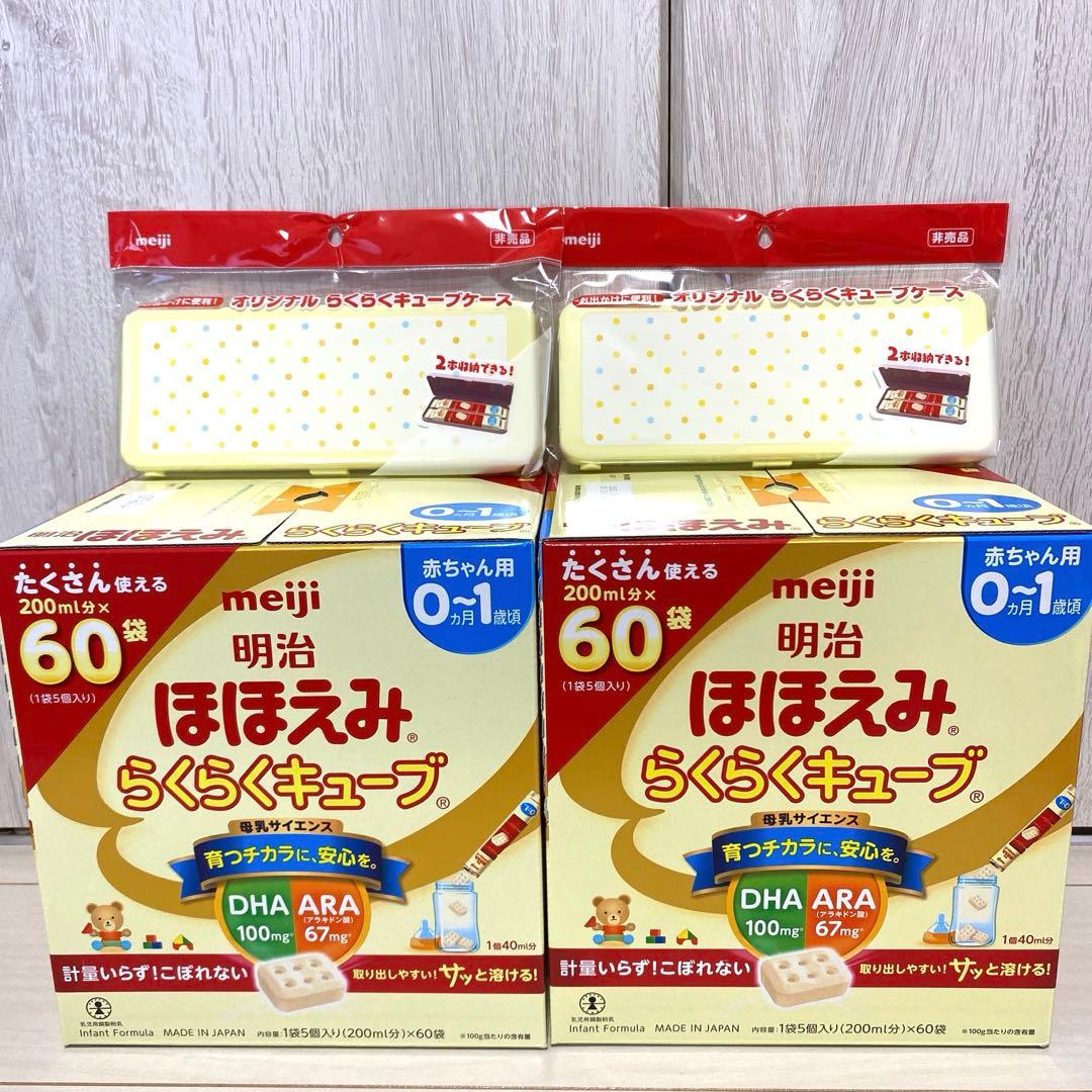 あい　ほほえみらくらくキューブ　200ml x 60袋　２箱