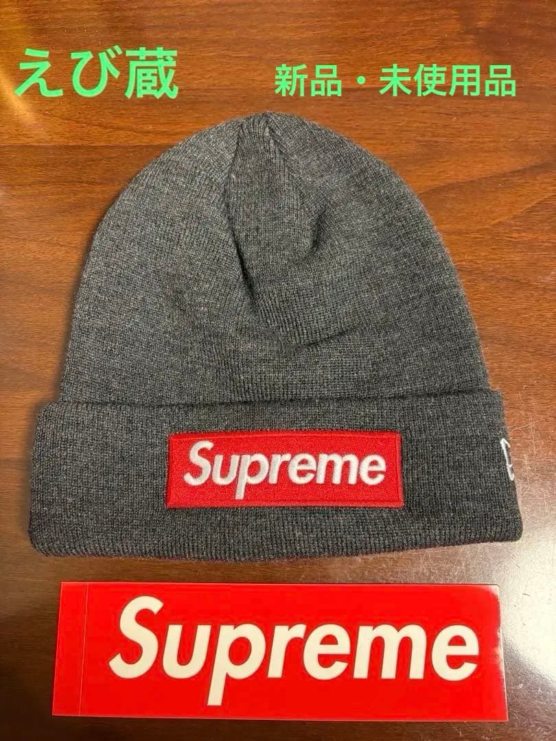 帽子 Supreme Box Logo Beanie Charcoal Gray