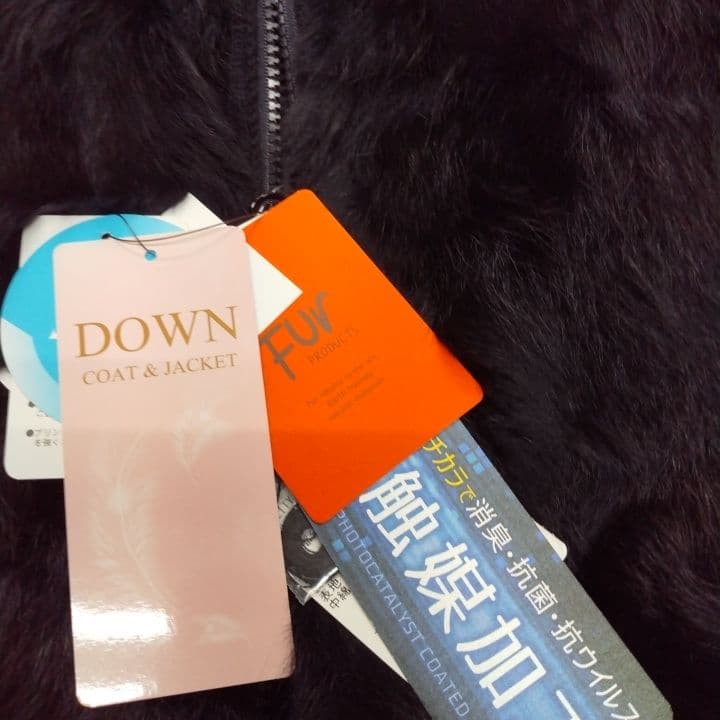 リバーシブル黒ダウン&毛皮ラビット M-Lサイズ最終価格