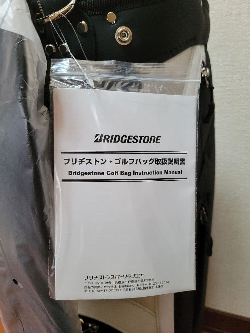 新品　ブリヂストン 軽量 CB2524 BK(黒) キャディバッグ 2025年