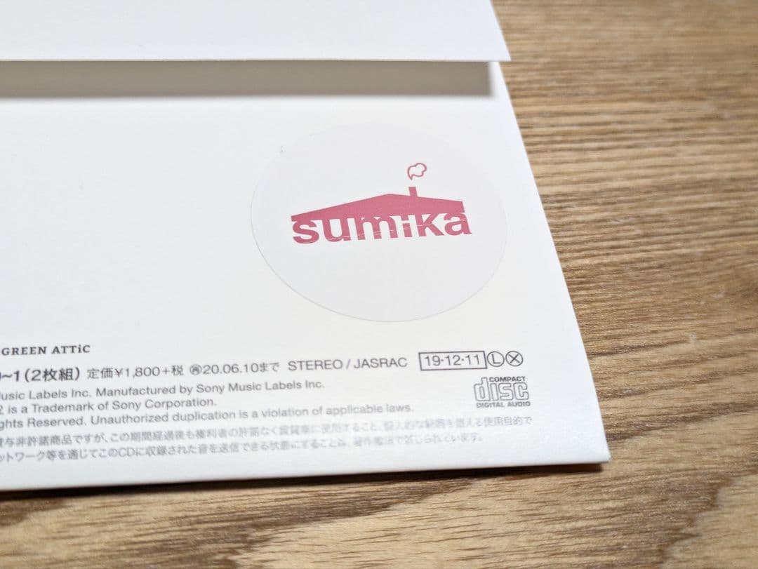 【スミカ】シングル6枚セット　ほぼ初回限定盤！特典付き★【sumika】