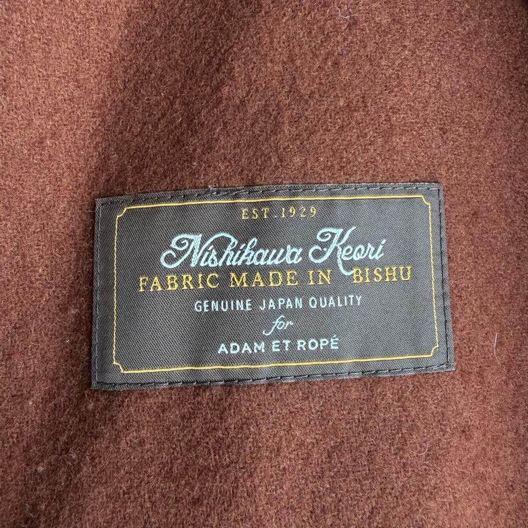 アダムエロペ　nishikawa　super120　チェスターコート　ウール