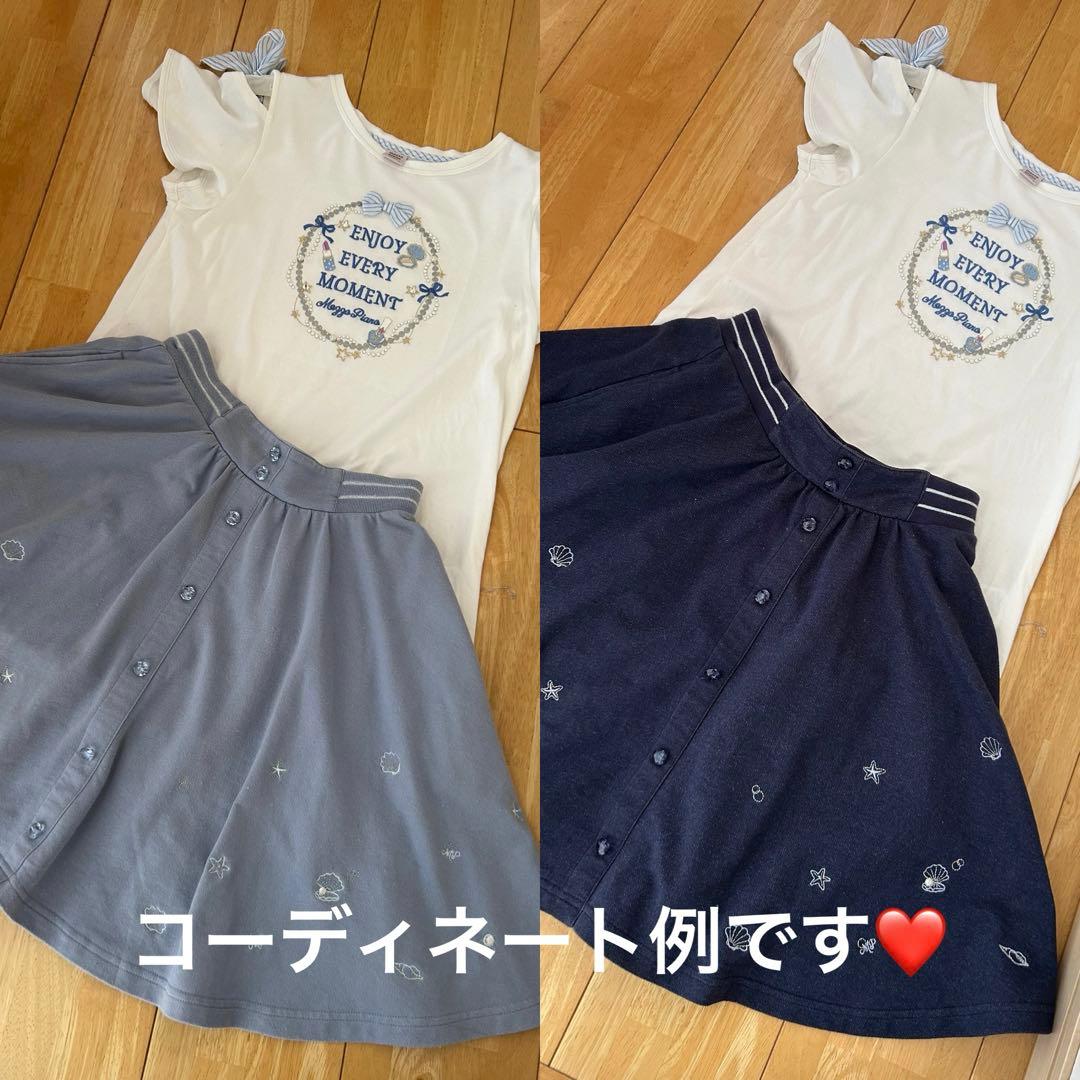 【期間限定】メゾピアノジュニア まとめ売り 160 トップス スカート パンツ