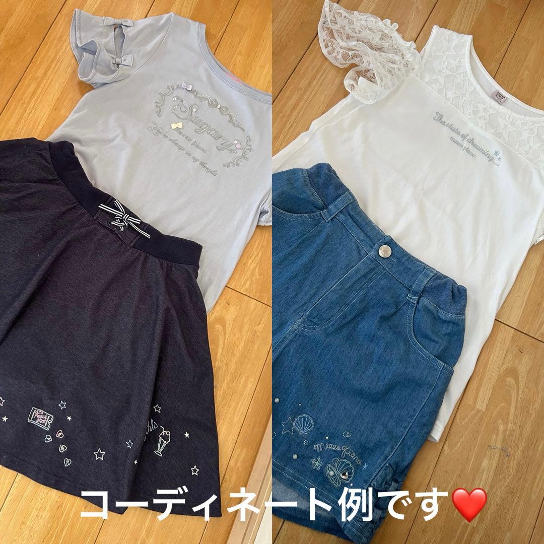【期間限定】メゾピアノジュニア まとめ売り 160 トップス スカート パンツ