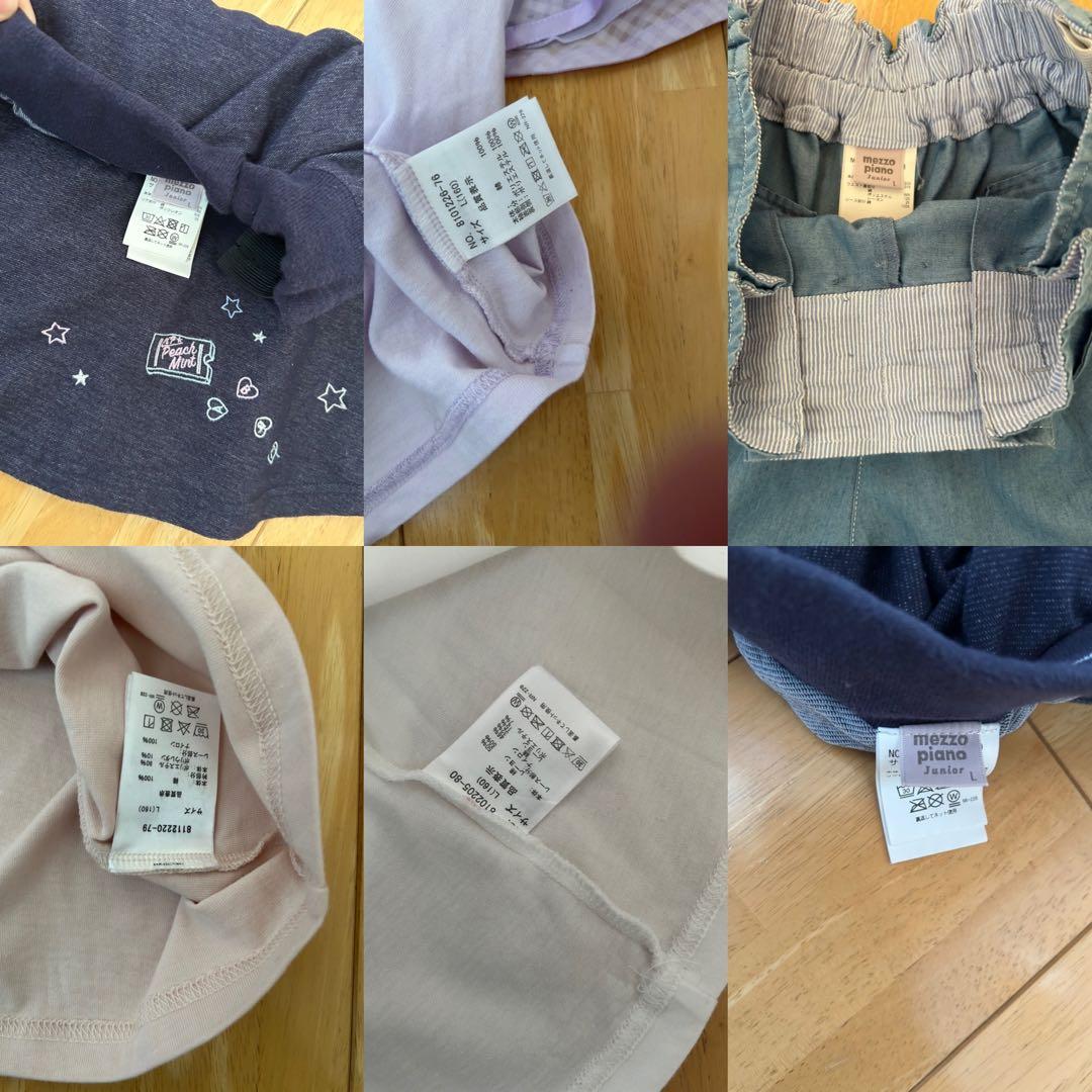 【期間限定】メゾピアノジュニア まとめ売り 160 トップス スカート パンツ