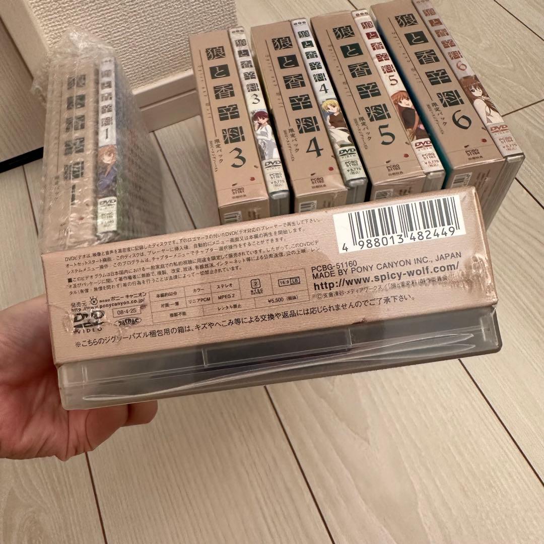 炙りハム　DVDとゲームソフトおまとめ