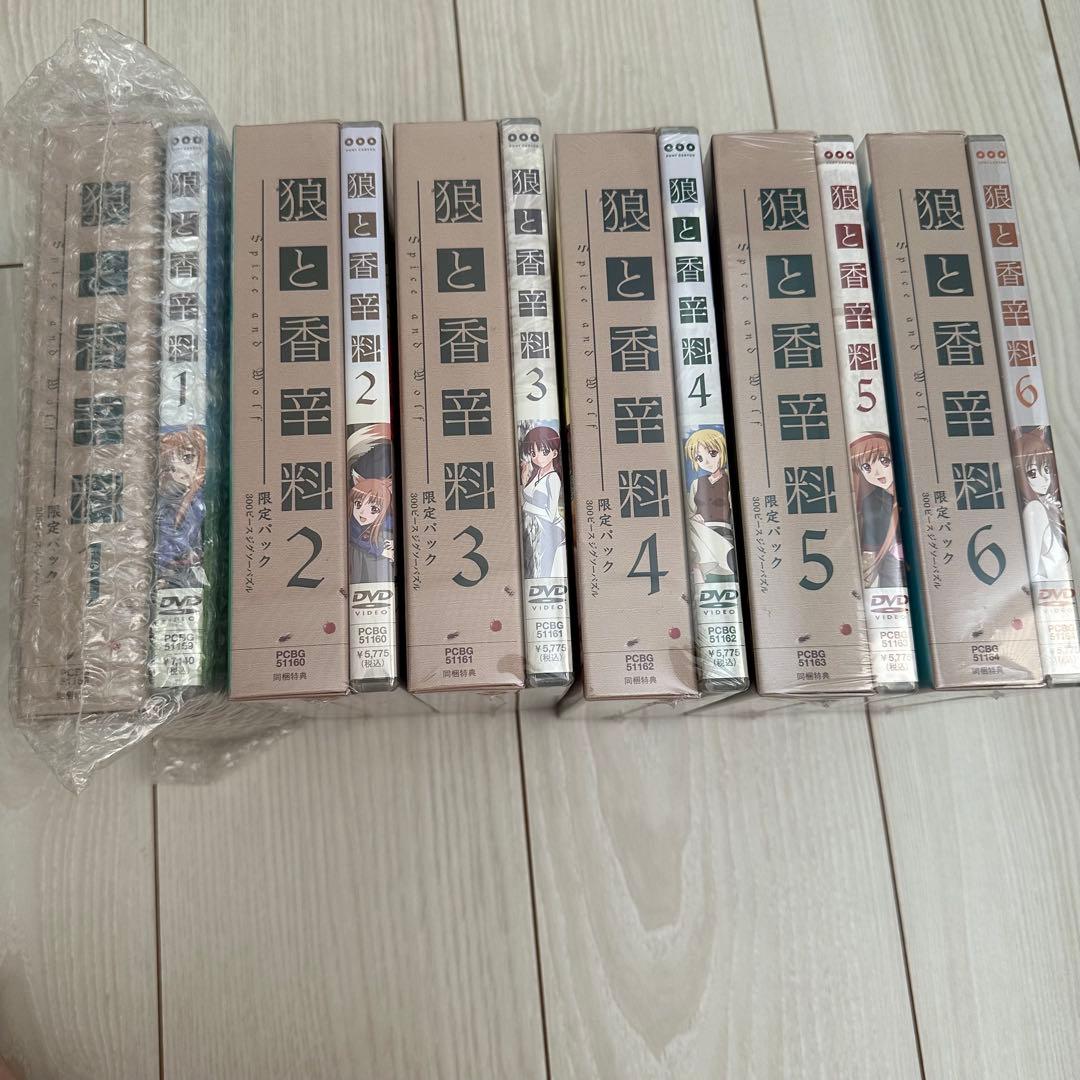 炙りハム　DVDとゲームソフトおまとめ