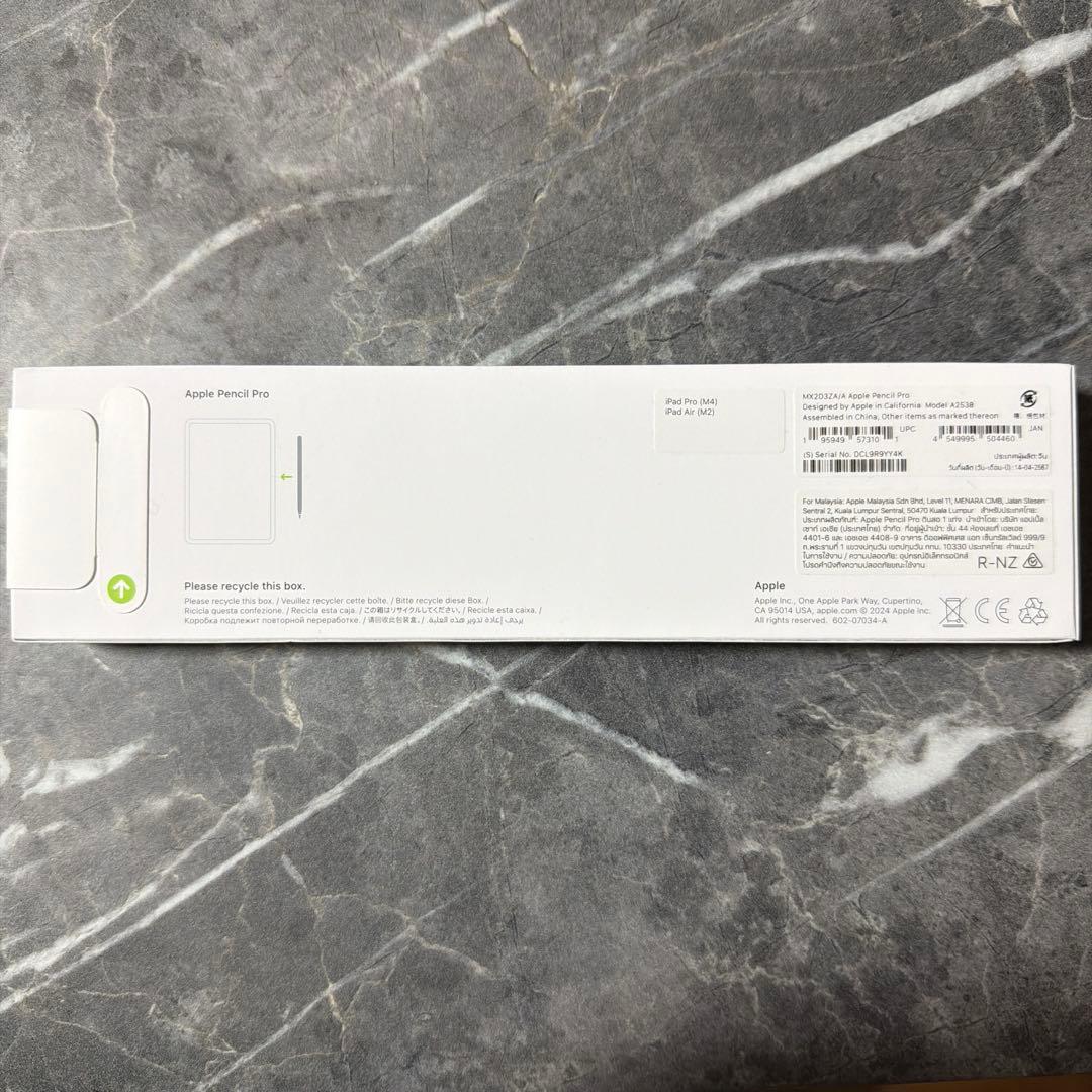 Apple Pencil Pro 新品 未開封 未使用
