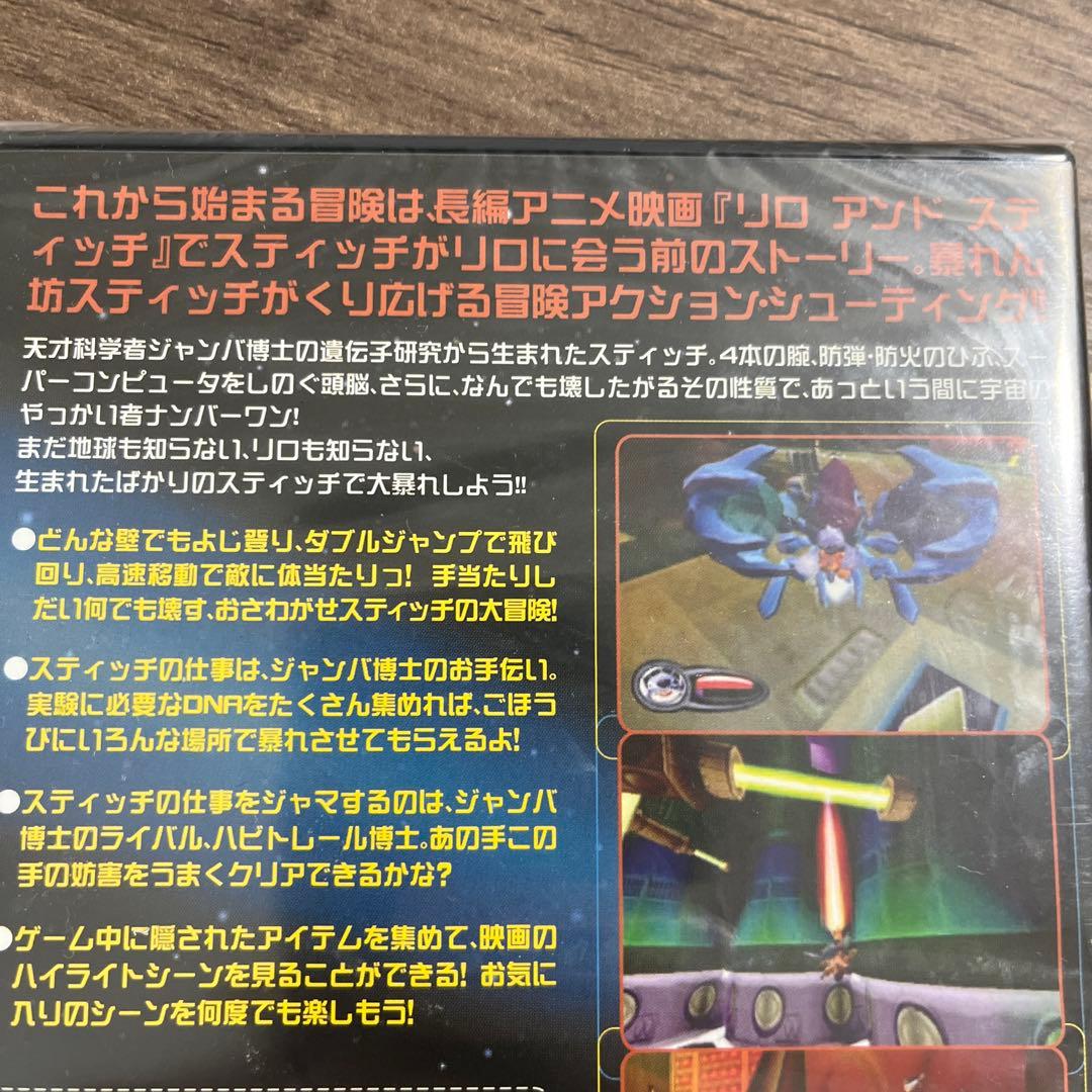 未開封(シール痕あり) リロ&スティッチ ~スティッチの大冒険~ PS2