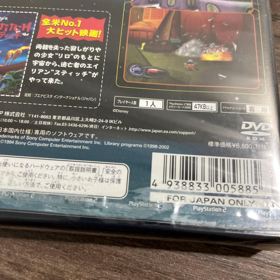 未開封(シール痕あり) リロ&スティッチ ~スティッチの大冒険~ PS2