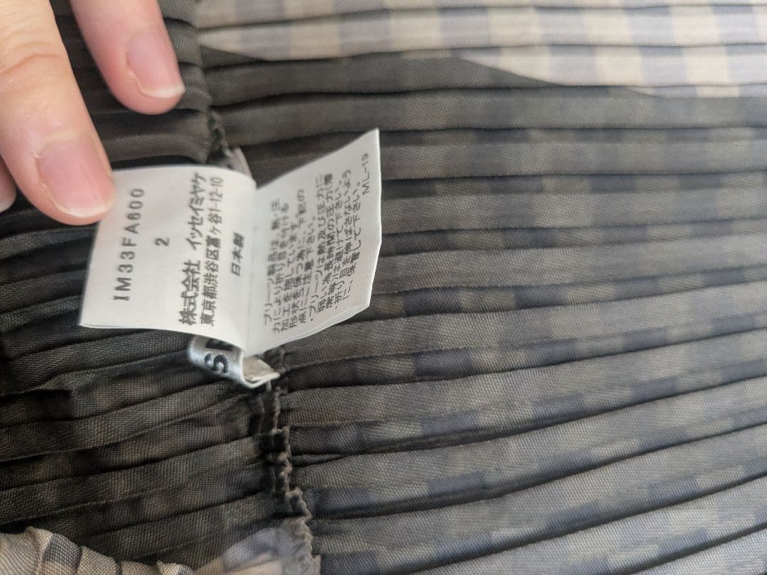 ISSEY MIYAKE ロングコート サイズ2 グレー系