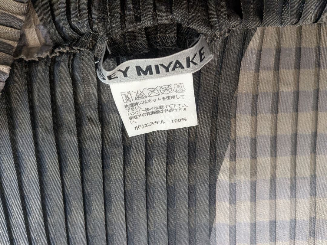 ISSEY MIYAKE ロングコート サイズ2 グレー系