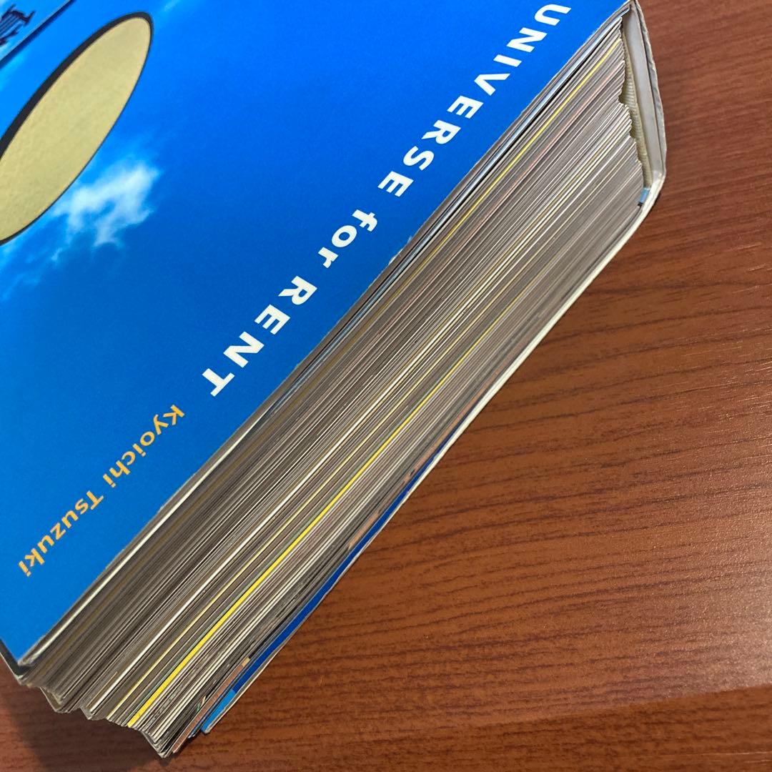 【初版・帯あり・訳あり】賃貸宇宙UNIVERSE for RENT 都築 響一