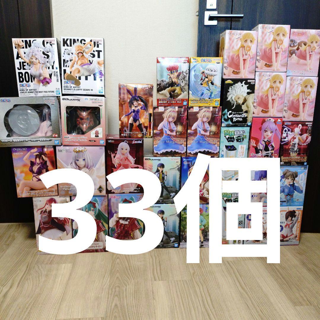 プライズフィギュアまとめ売り 33個　美少女系　ワンピース他