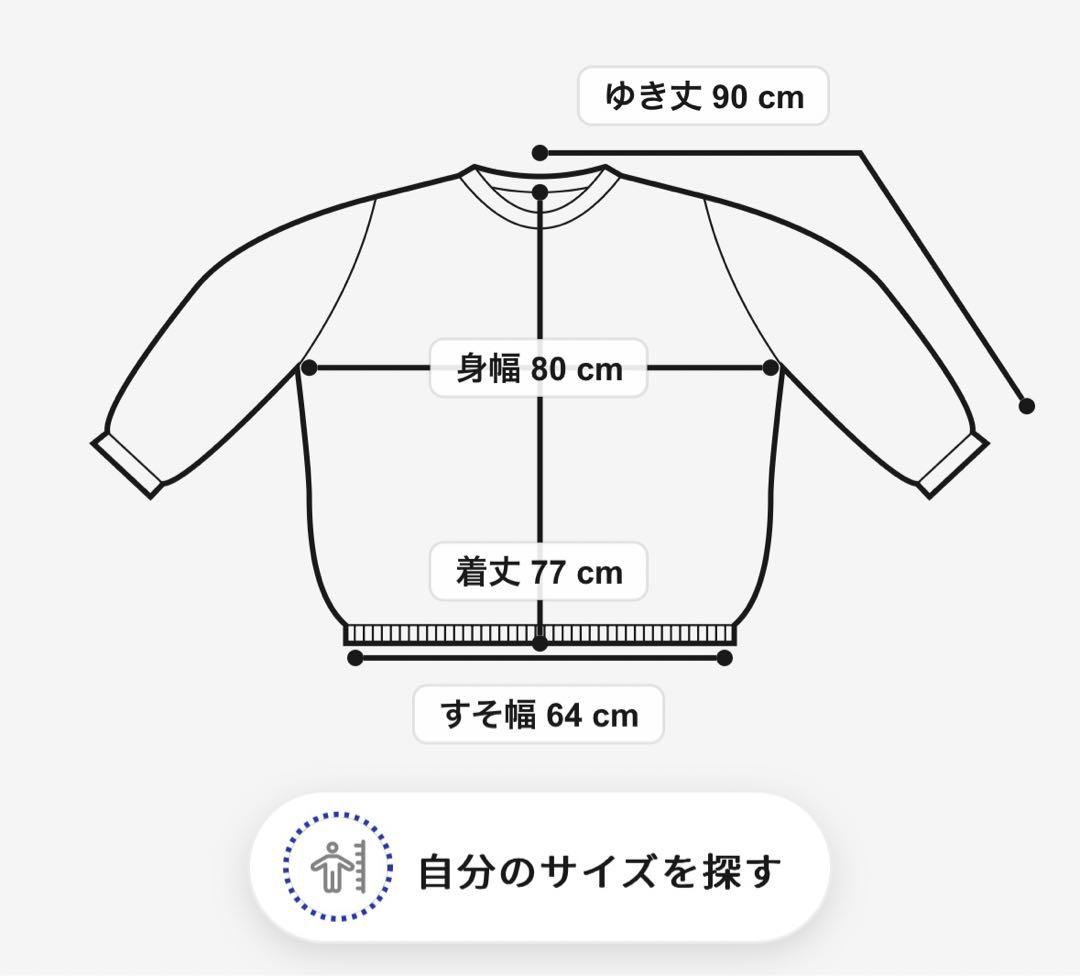 限定値下げ【新品】PUNYUS プニュズ　フードジャージトップ　芋　サイズ4