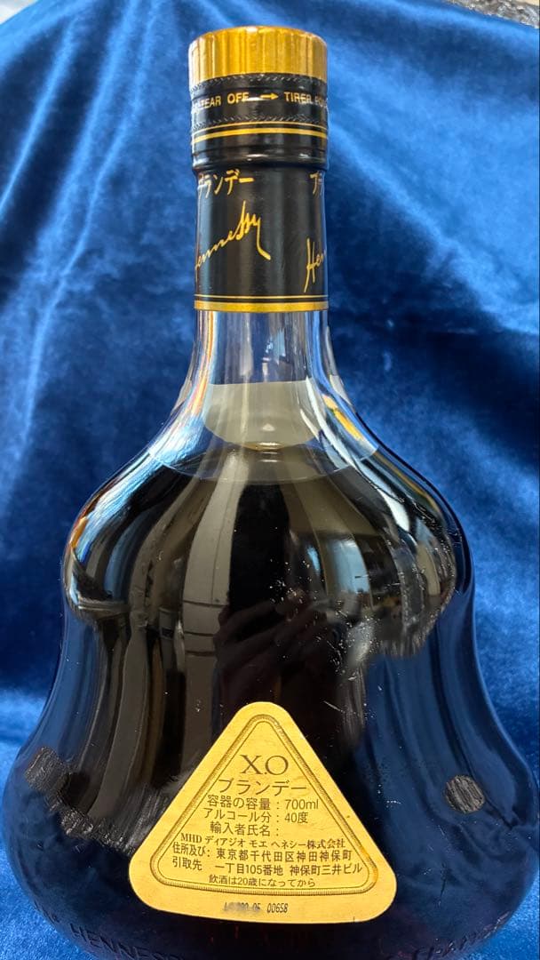 ヘネシー XO クリアボトル ゴールドキャップ 40％ 700ml 古酒 未開栓