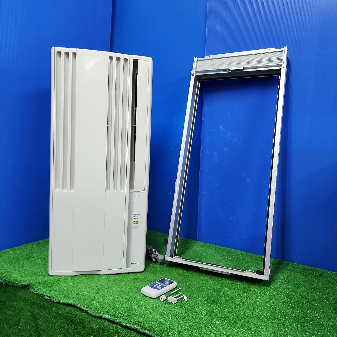 S578★コロナ窓用エアコンCW-F1619/2019年製・保証付・送料無料