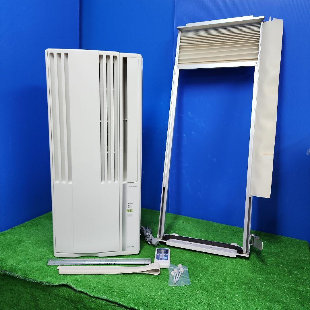 S578★コロナ窓用エアコンCW-F1619/2019年製・保証付・送料無料