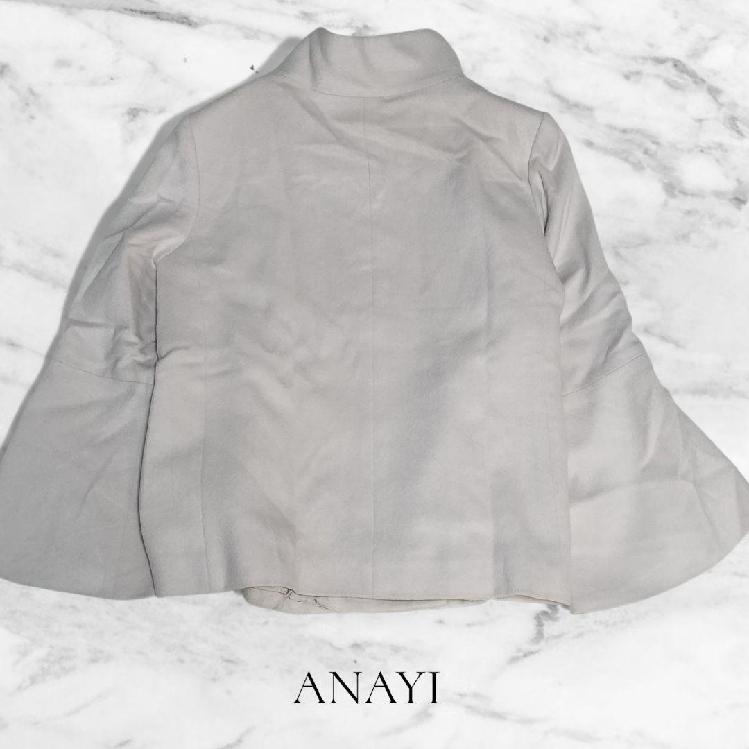 ANAYI スタンドカラーコート アンゴラ混 ビーバーコート フレア袖 38