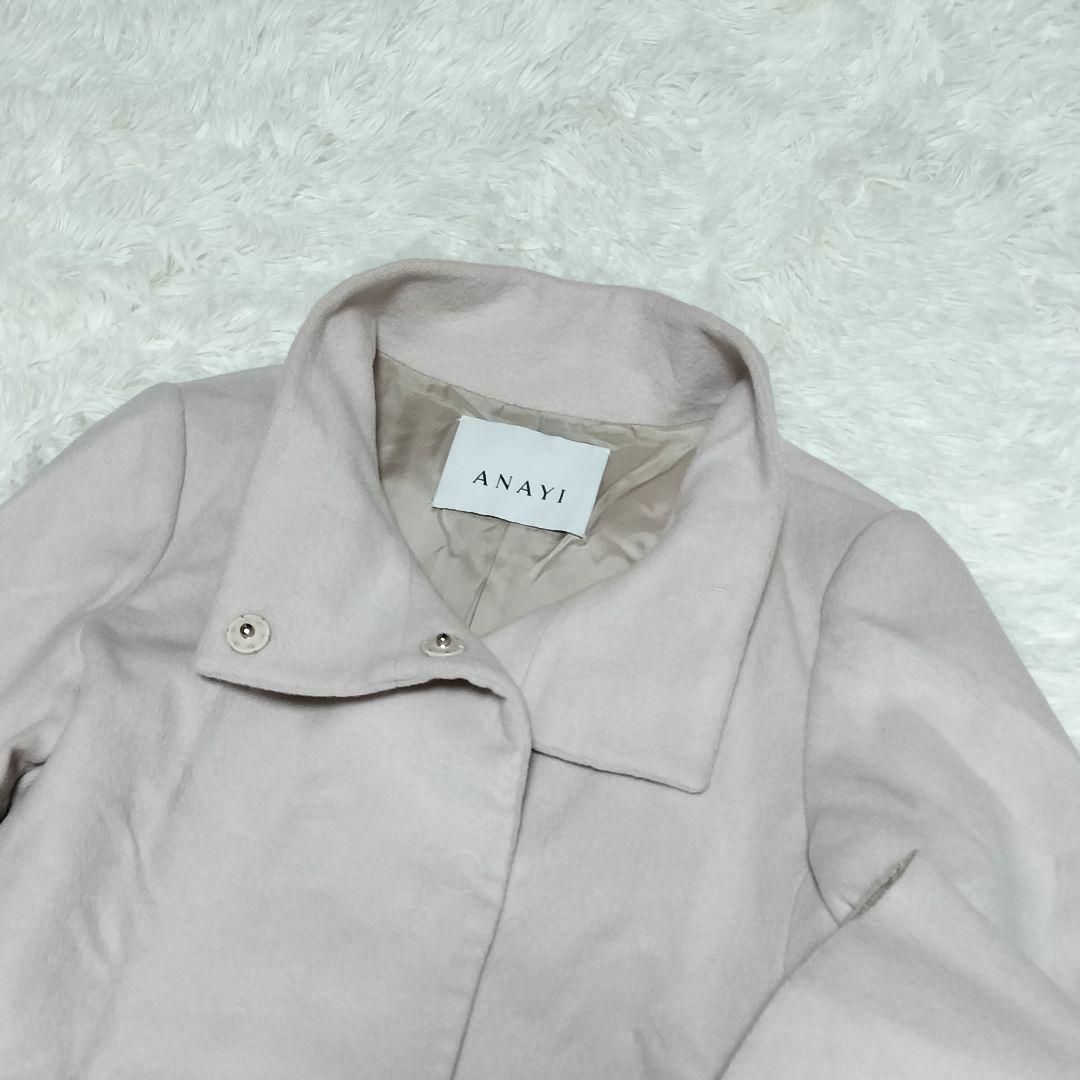 ANAYI スタンドカラーコート アンゴラ混 ビーバーコート フレア袖 38