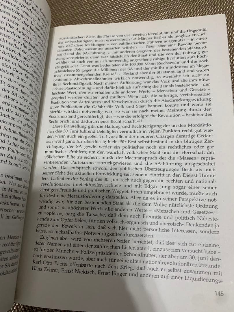 希少　BEST Ulrich Herbert