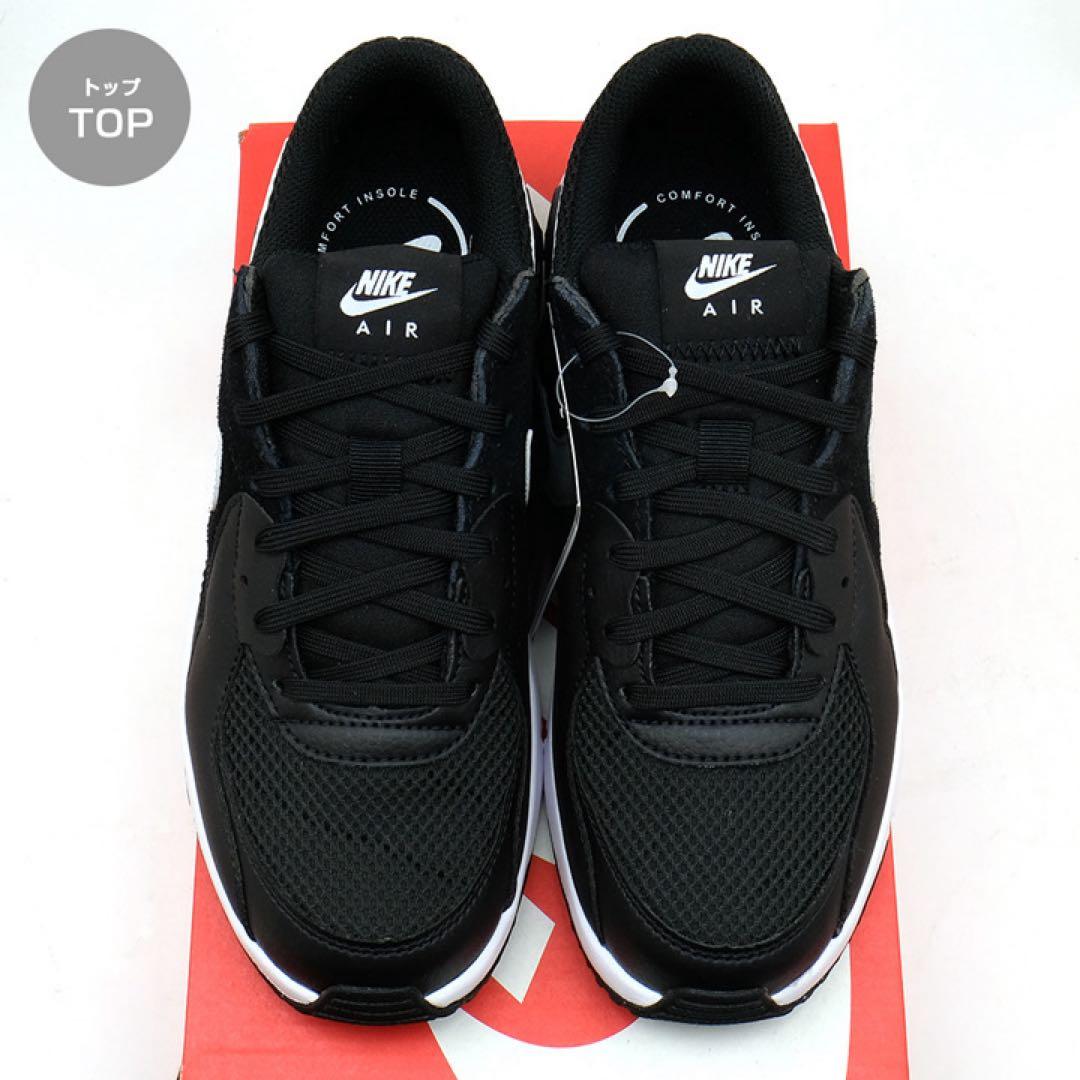nike エアマックス エクシー スニーカー レディース ブラック 23cm 黒