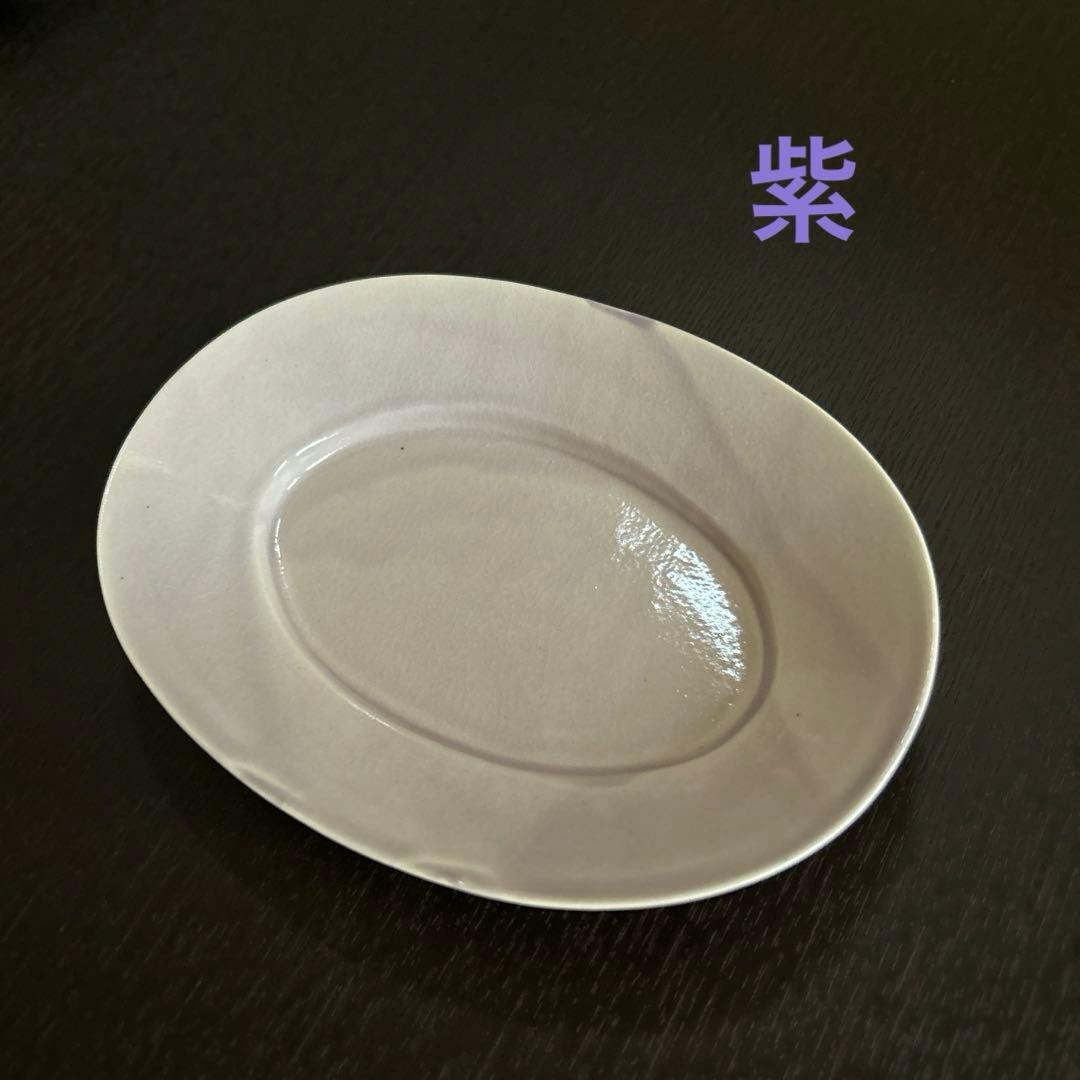 新品⭐️未使用⭐️井山三希子　オーバル５枚