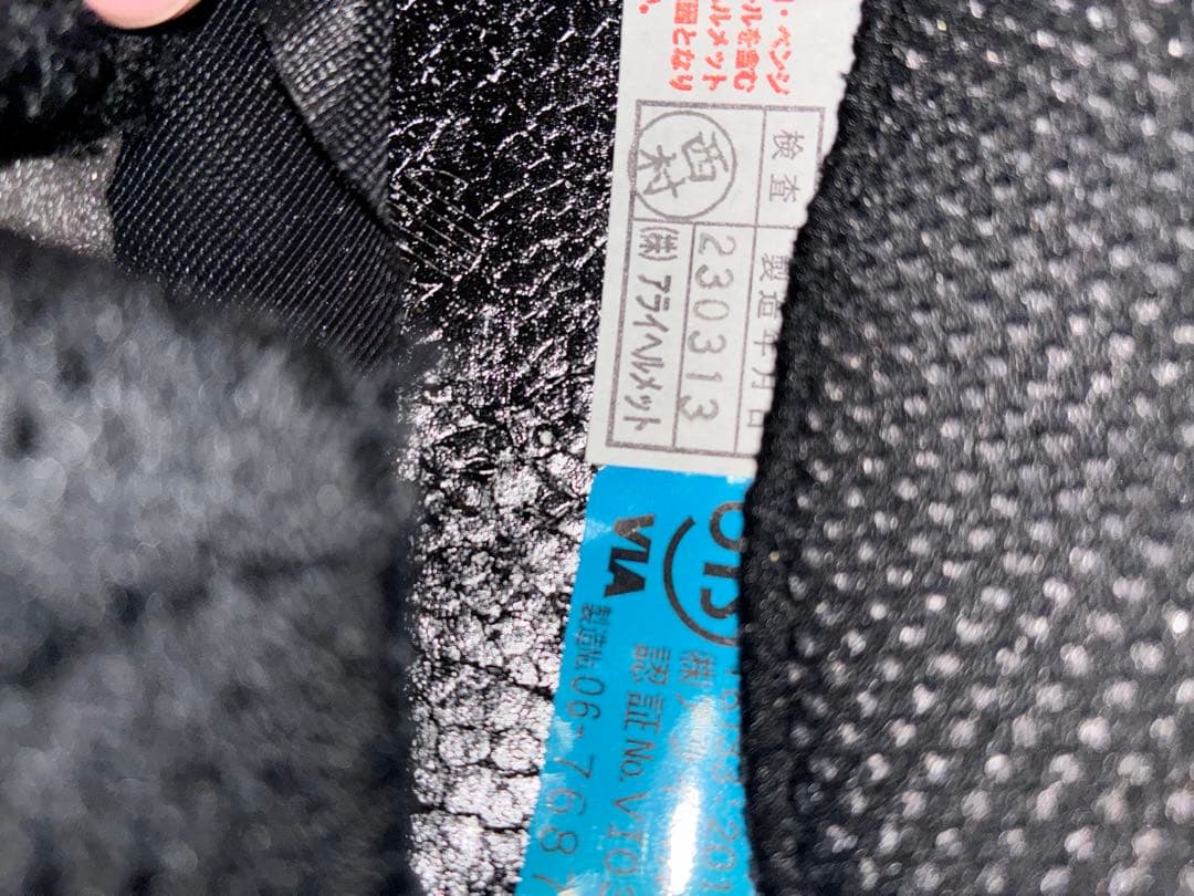 Arai ラパイドネオ　55〜56 ホワイト