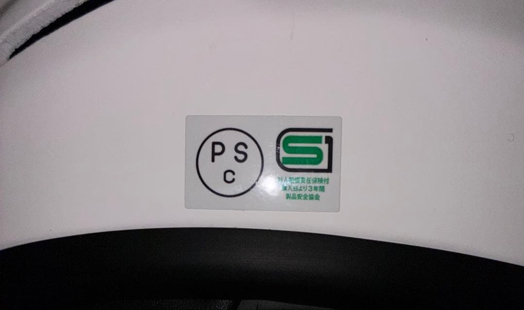 Arai ラパイドネオ　55〜56 ホワイト