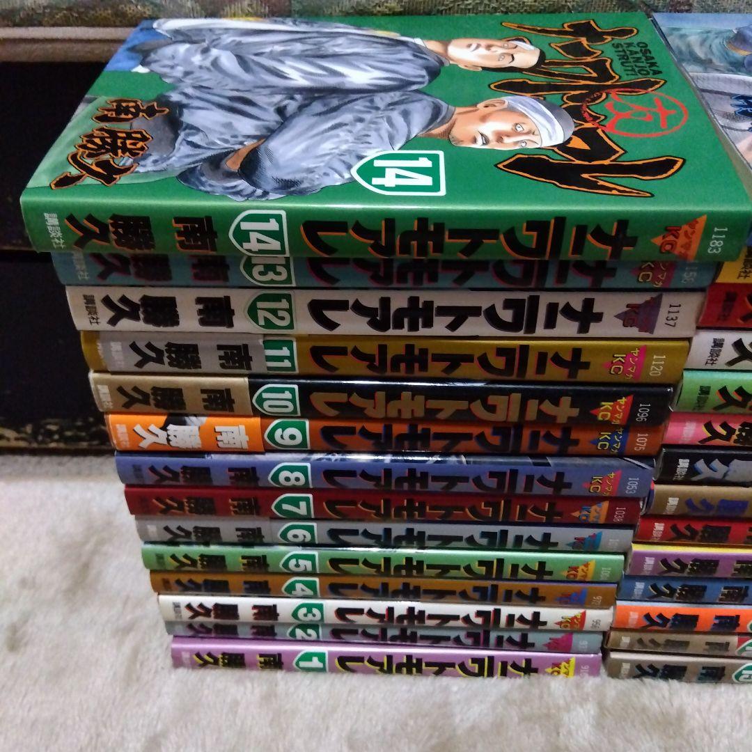 ナニワトモアレ　○友　全巻　1〜28　激レア　当時物