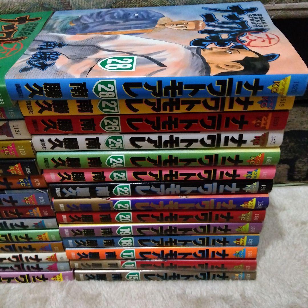 ナニワトモアレ　○友　全巻　1〜28　激レア　当時物