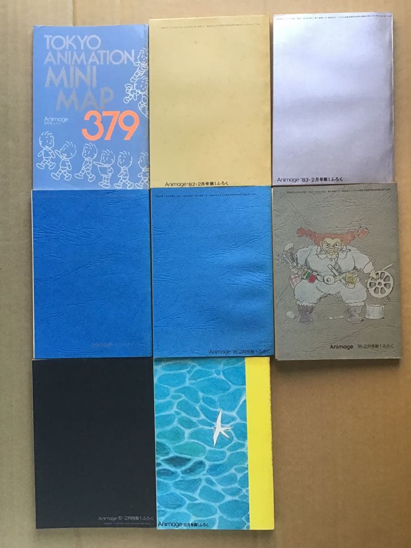 80年代　アニメージュ　付録セット