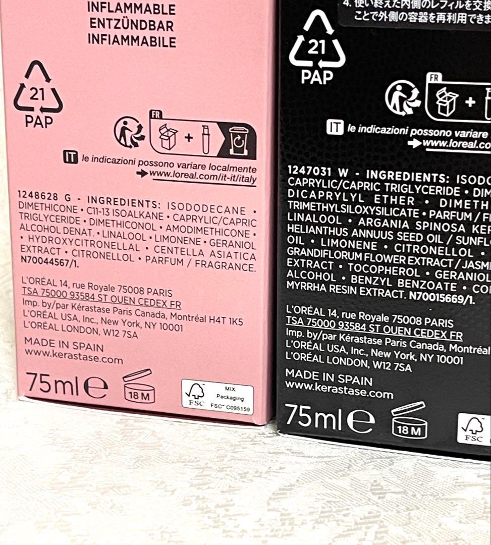 ケラスターゼ　シカグロス　クロノロジスト　オレオリラックス　3種　本体