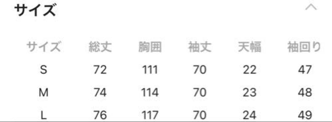 【11月11日までお値下げ中】【新品】軽やかストレッチ襟2WAYミドルコート