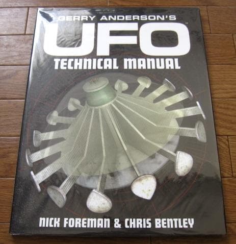 アート・デザイン・音楽 Gerry Anderson's UFO Technical Manual