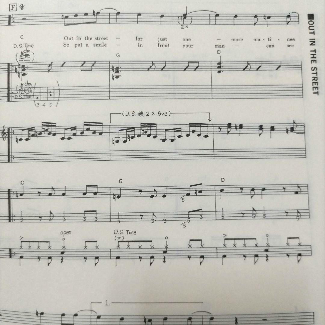 UFO スーパー・ベスト　ギター & ベース タブ 譜付