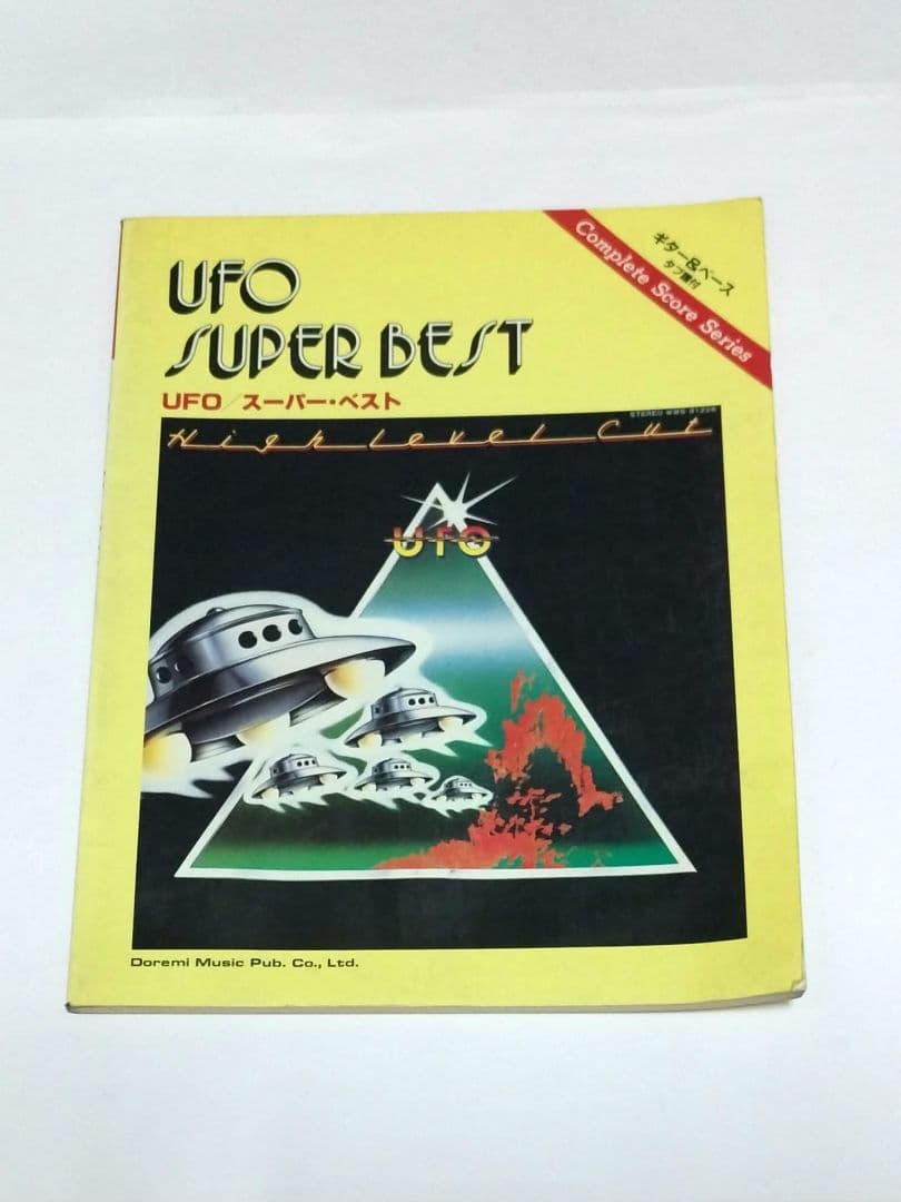 UFO スーパー・ベスト　ギター & ベース タブ 譜付