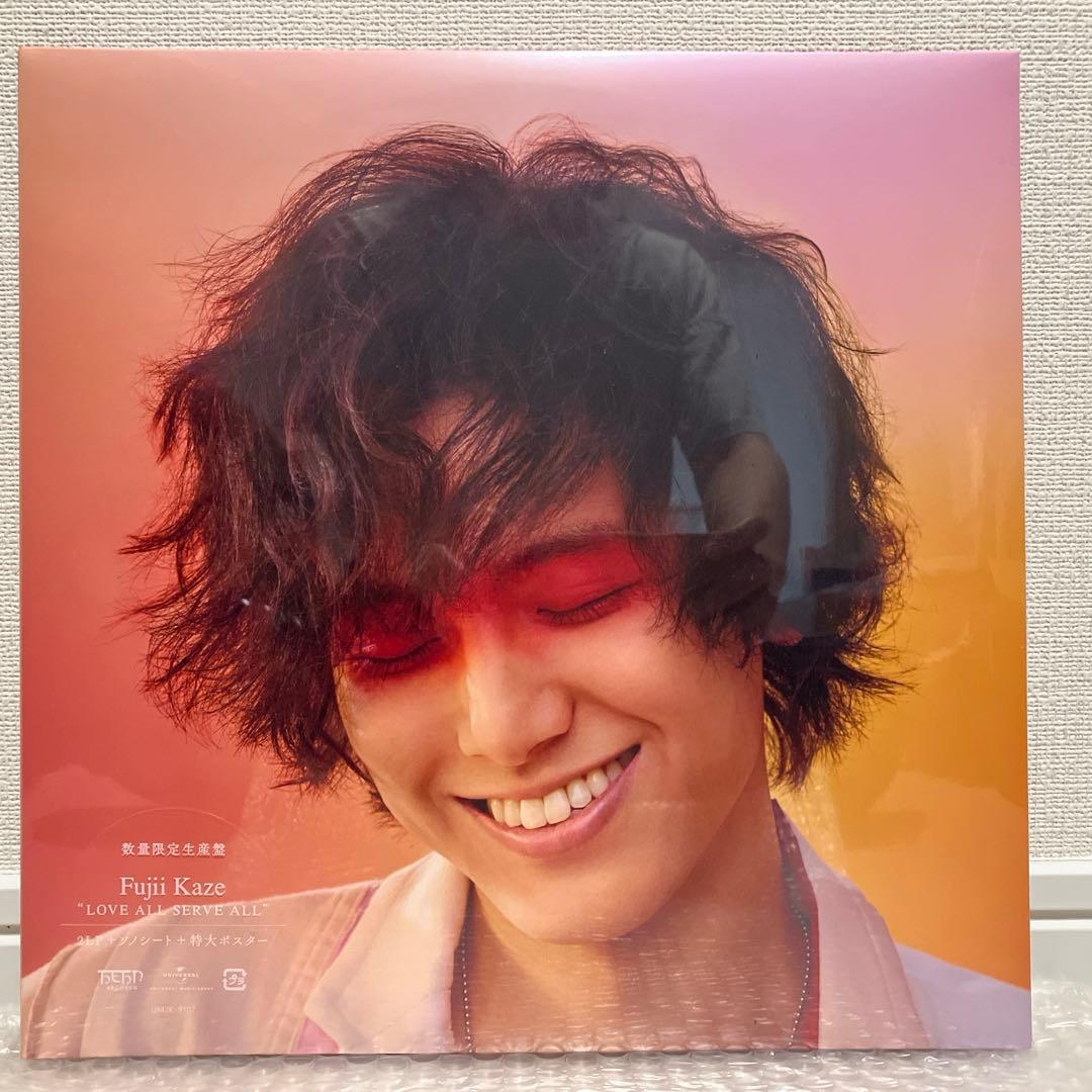 藤井風/ LOVE ALL SERVE ALL LP レコード　限定盤