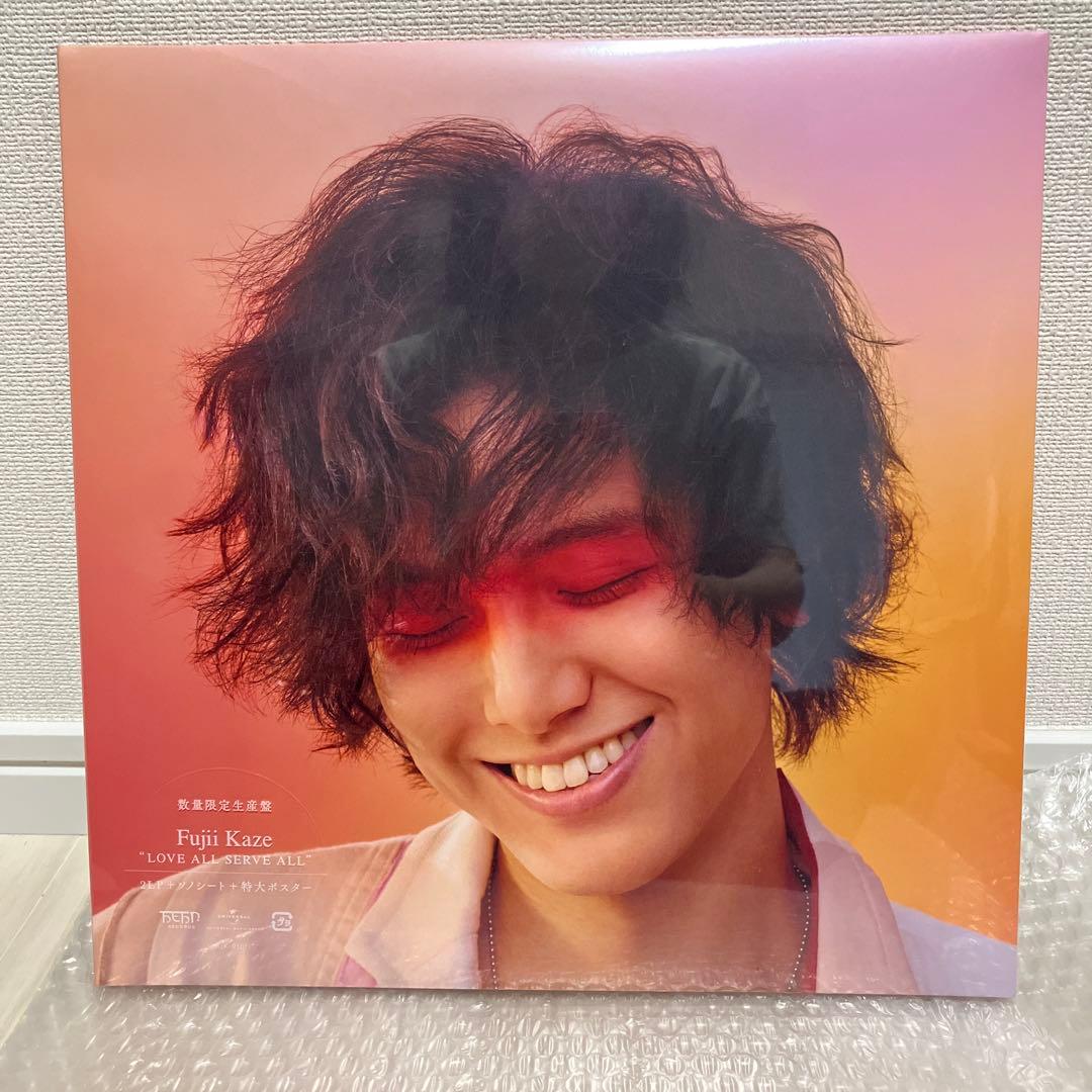 藤井風/ LOVE ALL SERVE ALL LP レコード　限定盤