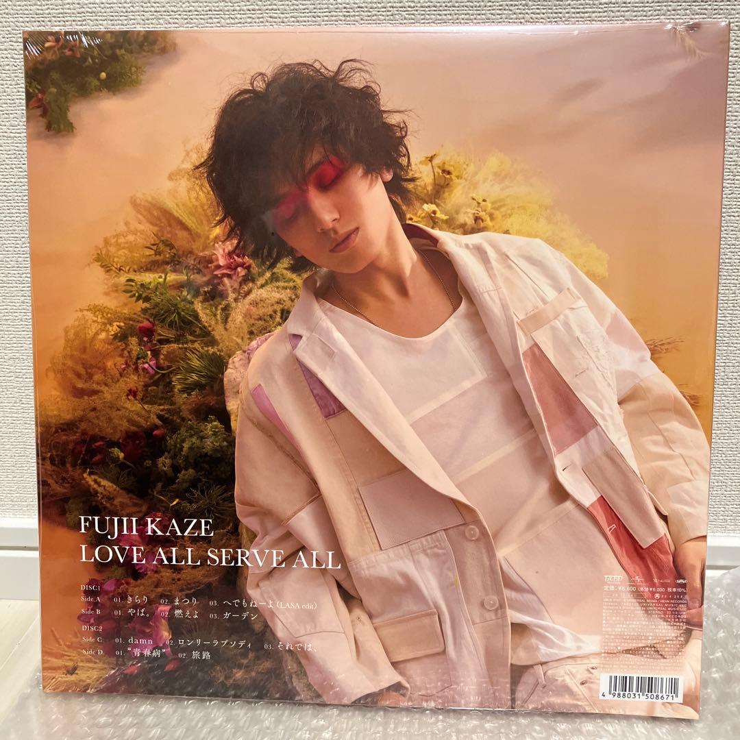 藤井風/ LOVE ALL SERVE ALL LP レコード　限定盤