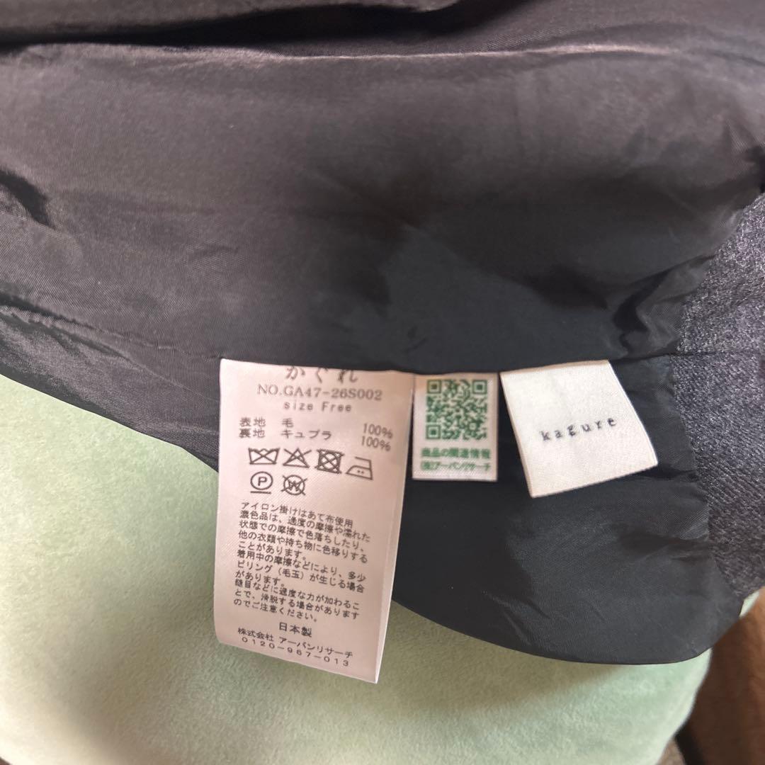 かぐれ　ワンピース